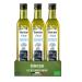 Lot 3 Huiles Enfant QUINTESENS 250ml - Apports en DHA Om ga 3 6 & 9 et Vitamine E pour un D veloppement Solide pour la Vie - Production 100% Fran aise & Biologique