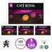 Caf en Dosettes - Caf Royal Pro | 3 x 50 - Compatibles avec les Machines caf Nespresso * Professional - Saveur Lungo Forte Lungo Forte 50 unit (Lot de 3) - Buy Online on GoSupps.com