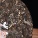 Pu-Erh tea 2012 Banzhang Special Collection Green Cake-Tea King 357g Raw - Buy Online on GoSupps.com