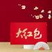 Chinese Lunar Year Red Envelope Red Pocket Hongbao Hong Bao Red Packet for Graduation Business Dowry Spring Festival - Buy Online on GoSupps.com