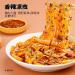 Red oil noodles Sesame paste noodles 110g/bag Alley noodles Dormitory fast food noodles with cold noodles Net red instant noodles with instant noodles (Spicy cold skin 1 bag) - Buy Online on GoSupps.com