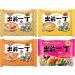 Nissin Demae Instant Noodles Ramen Assorted Flavours (100g x 15) | Tonkotsu Chicken Beef Satay Seafood Sesame Prawn Miso etc | Selected by CNMART - Buy Online on GoSupps.com