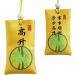 Buddhist Spiritual Salt Pouch - Spiritual Salt Pouch from China - Hope for Better Life 4 * 7cm Classical Chinese Talisman for Drawer Wardrobe High Rise - Buy Online on GoSupps.com