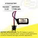 Buy 5-Pack PLC 3.6V Batteries - Replaces BM6970MC ER17/33WKP & More | Fast International Shipping - Buy Online on GoSupps.com
