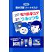 Ishizawa Lab Keana Nadeshiko Pore Care Men's Face Mask 10 Sheets - Buy Online on GoSupps.com