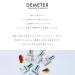 DEMETER Cologne Spray Wet Garden - Buy Online on GoSupps.com