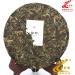 Pu-erh tea 2014 Wisdom 400g Raw - Buy Online on GoSupps.com