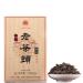 HQZM Pubery Tee Old Oude Banzhang Bushang Loochatu Old Boom tea 500g 1764oz Pure Menghai Full
