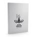 2 Types Nail Show Book Portable High Capacity Nail Art Display Stand for Manicure Shop(White)