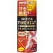(Non-medicinal products) Kikiyu Carbonated Bath Salt Fine Heat Smart Model Hot Citrus 400g
