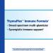 Nature's Way ThymuPlex Immune Formula 50 Capsules - Buy Online on GoSupps.com