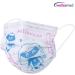 Wellsamed Wellsamask 50 Pack - Medical Face Mask Type IIR for Kids | Elastic Band & Fun Motif - International Shipping Available - Buy Online on GoSupps.com