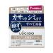 LUCIDO Lucido Medicinal Total Care Cream 50 g