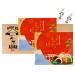 Pack of 2 (2x900g) Bamboo House Mochi Mix (Papa Vo)
