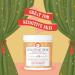 First Aid Beauty Ultra Repair Cream Intense Hydration Moisturizer - Sweet Vanilla Peach 14 oz - Buy Online on GoSupps.com