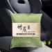 Halatua Activated Carbon Bag Odor Absorber | Natural Air-Cleaning Freshener for Car Home Study & Cabinet - Eco-Friendly Solution - Buy Online on GoSupps.com