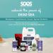 Soos Pet Natural Ear and Eye Clean-Sing Liquid for Dogs and Cats Perfect All-in-one Solution for Safely and Effectively Clean-ing Your Pet s Ears and Eyes - 1x (500ml Bottle) - Buy Online on GoSupps.com