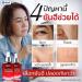 Buy Yanhee Red Energy Lifting Serum 1.01 fl. oz. (30ml) - Best Price & International Shipping - Buy Online on GoSupps.com