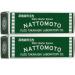 Japanese Natto Starter Spores (Nattomoto) - 3g (enough to make 30kg of natto) | 100% Organic Soybean Extract | Made in Japan | Yummy-Yamaguchi (Pack of 2 Natto)