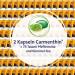 Carmenthin 84 Soft Capsules | Digestive Disorders Relief | Vegetable Drugs for Flatulence & Fullness | With Peppermint & Caraway Oil | Soothes Gastrointestinal Tract - Buy Online on GoSupps.com