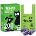 PET N PET Dog Poop Bags with Tie Handles - 200 Counts Lavender Scented - USDA Certified 38% Biobased - 8" x 15" Poo Bags Dogs - Completely Leak Proof Doggy Poop Bag Lavender Scented 1 count (Pack of 200)