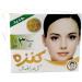 KANZA BEAUTY CREAM Export Quality Beauty in just 3 days. Night cream 28 g. - Buy Online on GoSupps.com