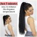 30 Corn Curly Wave Drawstring Ponytail in Black - 30 Inch Synthetic High Puff Ponytail Hair Piece with Comb Clip | Wavy Clip-In Extensions - Buy Online on GoSupps.com