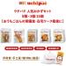 Uchipac Retort Side Dishes Preservatives No Coloring Additives Stored at Room Temperature Expiration Date 1 Year Emergency Food Souvenir Gift Retort Food Assortment Preserved Food Set of 15 side dish series - Buy Online on GoSupps.com