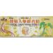 Royal King - Ginseng Ginkgo Biloba Extract Oral Liquid 10 ml x 30 bottles