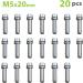ONIPAX M5x20mm Stainless Bike Allen Hex Bolts with Washer for MTB Stem - 20 Pcs - Buy Online on GoSupps.com