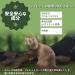 Marshall Pet GoodBye Natural Waste Deodorizer - 8oz | Eliminate Odors & Refresh Environment - Buy Online on GoSupps.com
