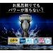 Panasonic ES-ST8T-S Lamdash Men's Shaver - 3 Blades Waterproof for Bath Use Stylish Silver Tone - Buy Internationally - Buy Online on GoSupps.com