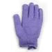 Exfoliating Bath Gloves | Body Scrub Loofah Sponge Set - 2 Pairs | Shower Massage Scrubber for Dead Skin Cell Removal and Improved Blood Circulation - Buy Online on GoSupps.com