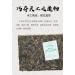 Pu-erh tea 2017 Old comrade 9968 250g Raw - Buy Online on GoSupps.com