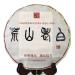 360g / 12.7oz 2010 Year Remote Mountain Wild Aged Shou Mei Long Life Eyebrow Cake White Tea - Low Caffeine
