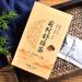 150g Prostasan Herbal Tea 30 Individual Bagged Filter Tea Bags Careful Grinding Clean and Hygienic Helps Improve Urinary Function Portable Prostate Tea for Male - Buy Online on GoSupps.com