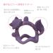 Purple Baby Bite Ring & Bracelet | Safe Teething Solution | International Shipping - Buy Online on GoSupps.com