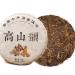 Yunnan Chine Brut 100g de th Pu-erh Mountain Rhyme Shen Puer Qizi G teau de th (100g)