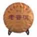 HQZM Menghai Dry Warehouse Puerh Tea Yunnan Boiled Tea 357g Old Oud Puerh More Fragrant As It Age