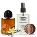 TWINS Impression of Vanille Antique | Unisex Perfume for Women and Men Eau de Parfum | No.8856 | 3.4 Fl Oz / 100 ml Byredo Vanille Antique Impression
