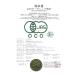 Chilty COLTD Ceremonial Matcha Green Tea Powder from CHILL TEA Tokyo Japanese Matcha 30g - Buy Online on GoSupps.com