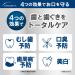 APADENT Total Care Toothpaste 120g - Japanese Import - Buy Online on GoSupps.com