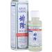 Kwan Loong Pain Relieving Aromatic Oil (2 fl oz)