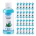 50 pcs Travel Size Mouthwash Bulk 80ml/2.7fl oz Mini Fresh Mint Portable Mouthwash Individual Bottles for Travel Toiletry Kits 2.7 Fl Oz (Pack of 50)