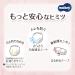 Mooney Premium Soft Organic Cotton Diapers from Japan Best Diaper in Japan (L (Pull-Up Pants Diapers)) - Buy Online on GoSupps.com