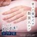 Himecoto Liberta Shiroyubi Hime Night Pack 30g - Nourishing Night Skincare for Radiant Skin - Worldwide Shipping - Buy Online on GoSupps.com