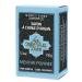 Argan Soap - Peppermint Scented 5.3 Oz Bar by Marius Fabre - Premium French Skincare for International Shipping - Buy Online on GoSupps.com