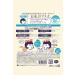 Rice face mask for Keana Nadeshiko Dry skin Moisturizing Firmness Elasticity - Buy Online on GoSupps.com