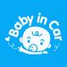 Baby in Car Sticker | 14cm x 10cm Vinyl Baby on Board Car Decal - International Shipping Available - Buy Online on GoSupps.com