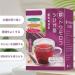 Highly Popular In Japan Detoxifying and Nourishing Purple Corn Husk Tea Detox Tea For Body Cleanse For Women Detox Tea For Body Cleanse Organic 100% Organic With Tea Purple Corn Husk (3BOX) - Buy Online on GoSupps.com